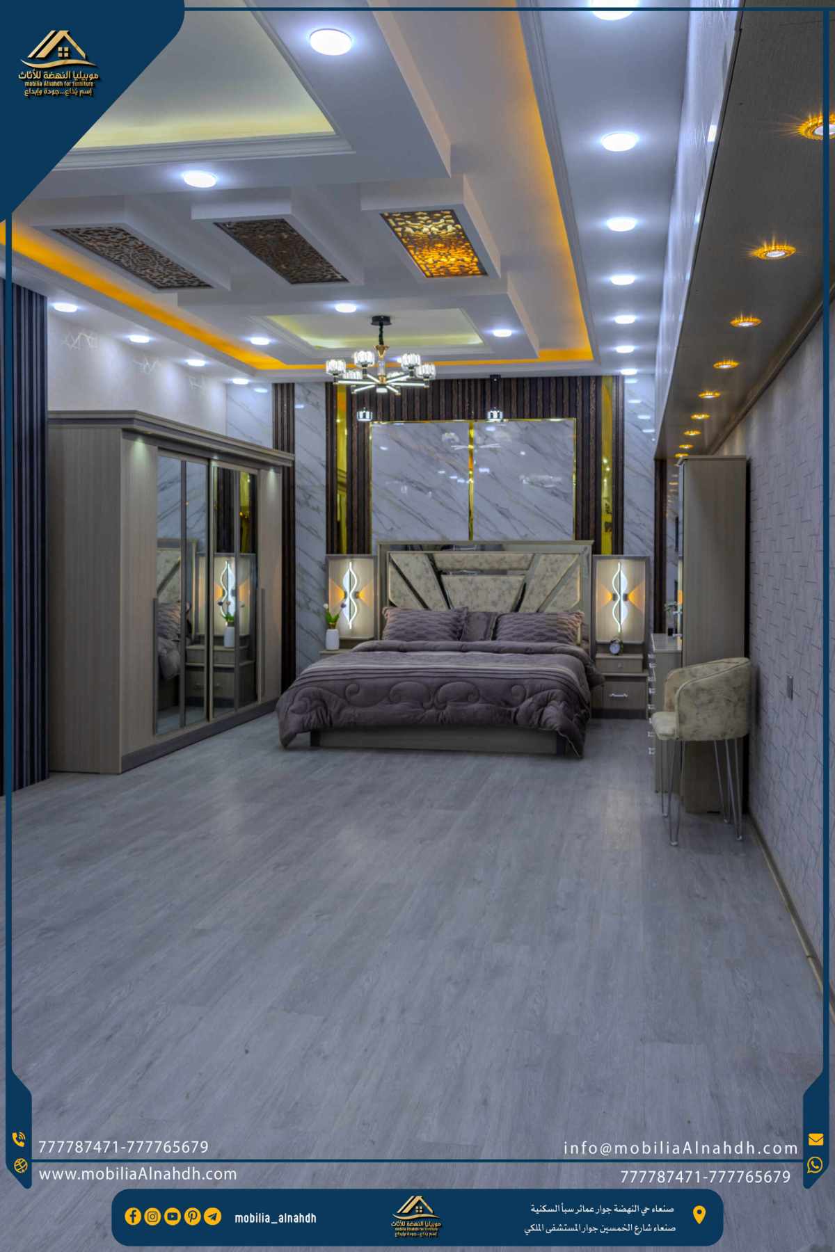 ⁦غرفة نوم مقاس 280سم⁩ - الصورة ⁦14⁩