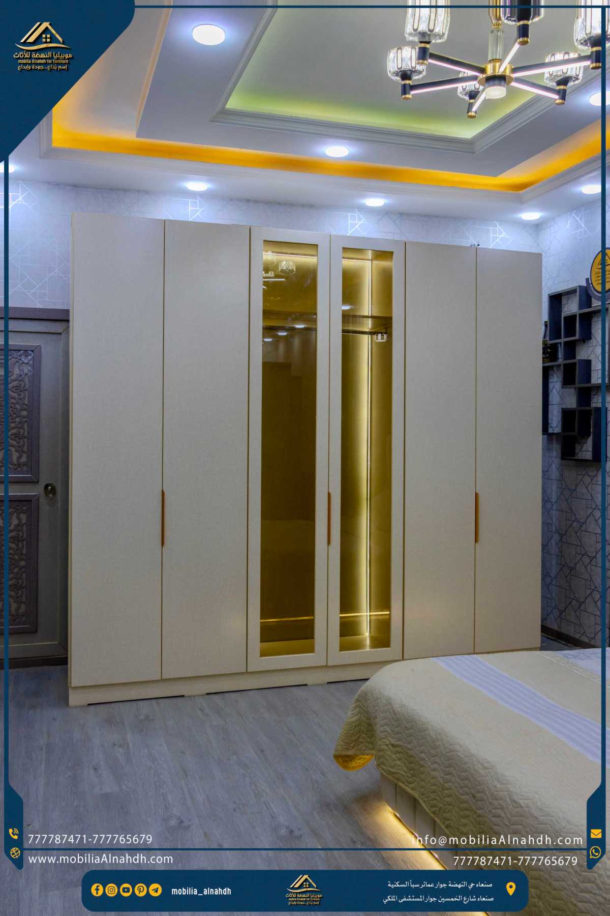 ⁦غرفة نوم مقاس 280سم⁩ - الصورة ⁦7⁩