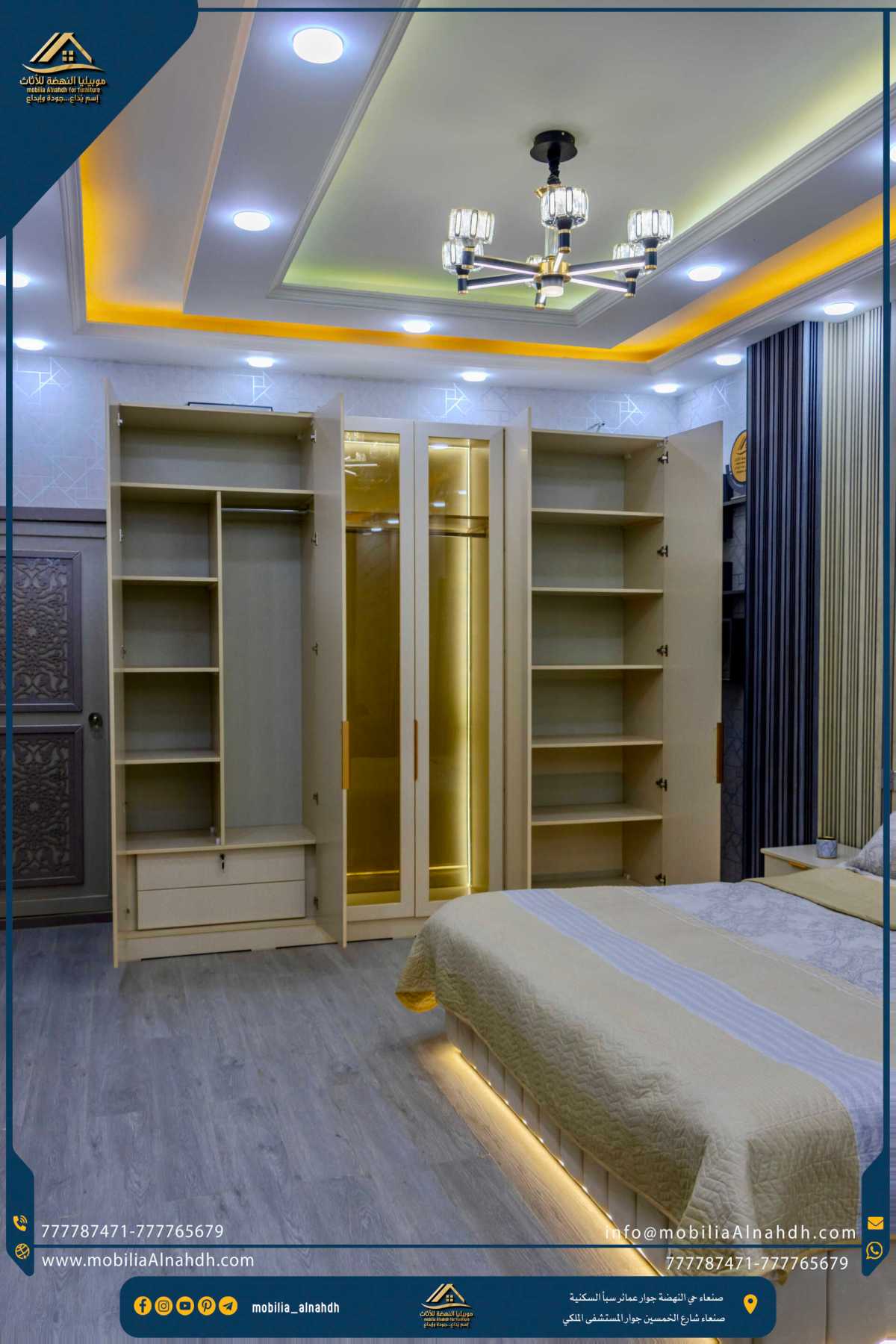 ⁦غرفة نوم مقاس 280سم⁩ - الصورة ⁦19⁩