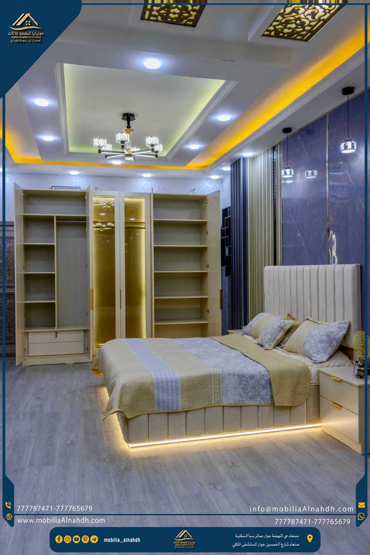 ⁦غرفة نوم مقاس 280سم⁩ - الصورة ⁦3⁩