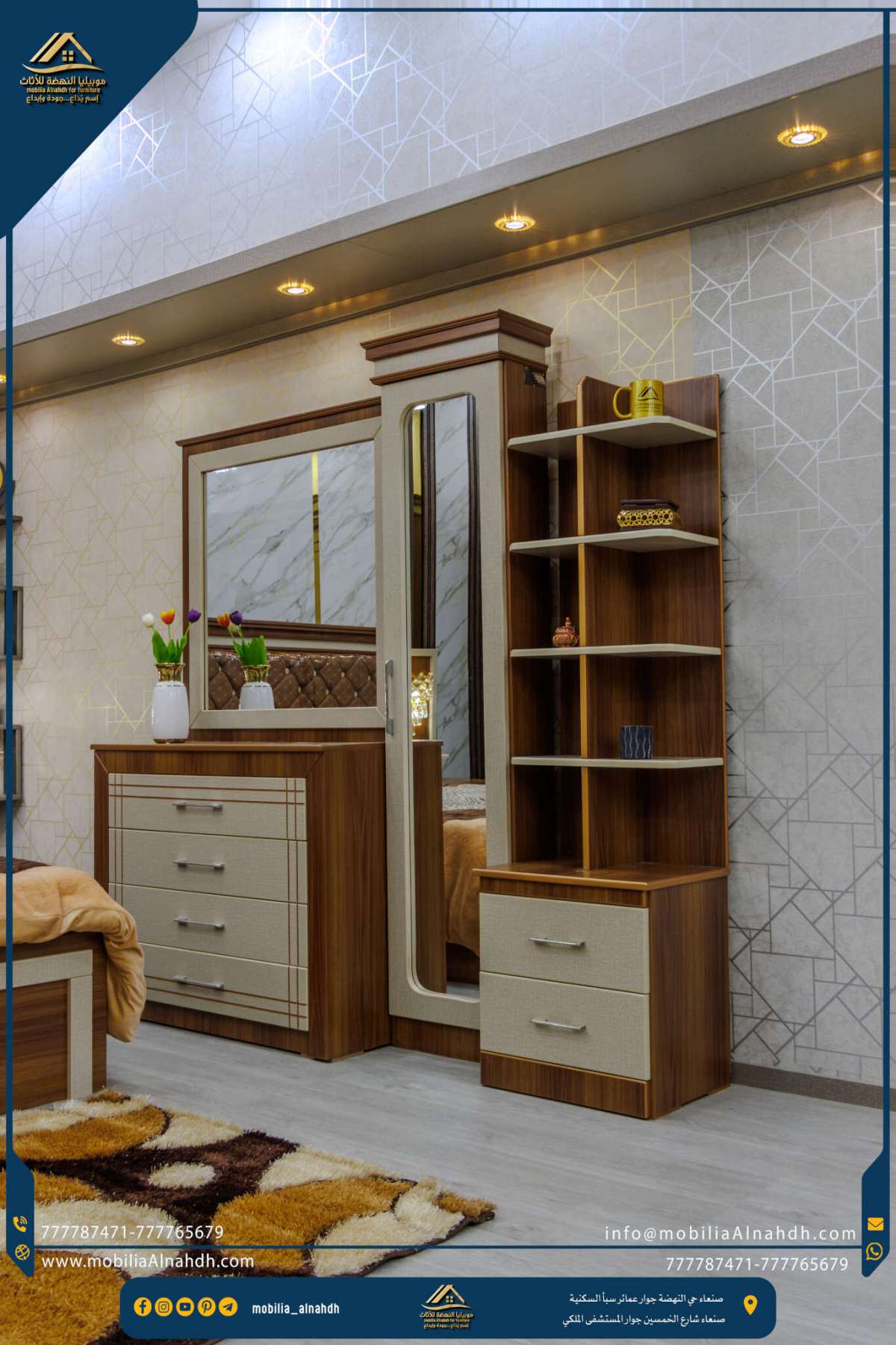 ⁦غرفة نوم مقاس 310 سم⁩ - الصورة ⁦4⁩