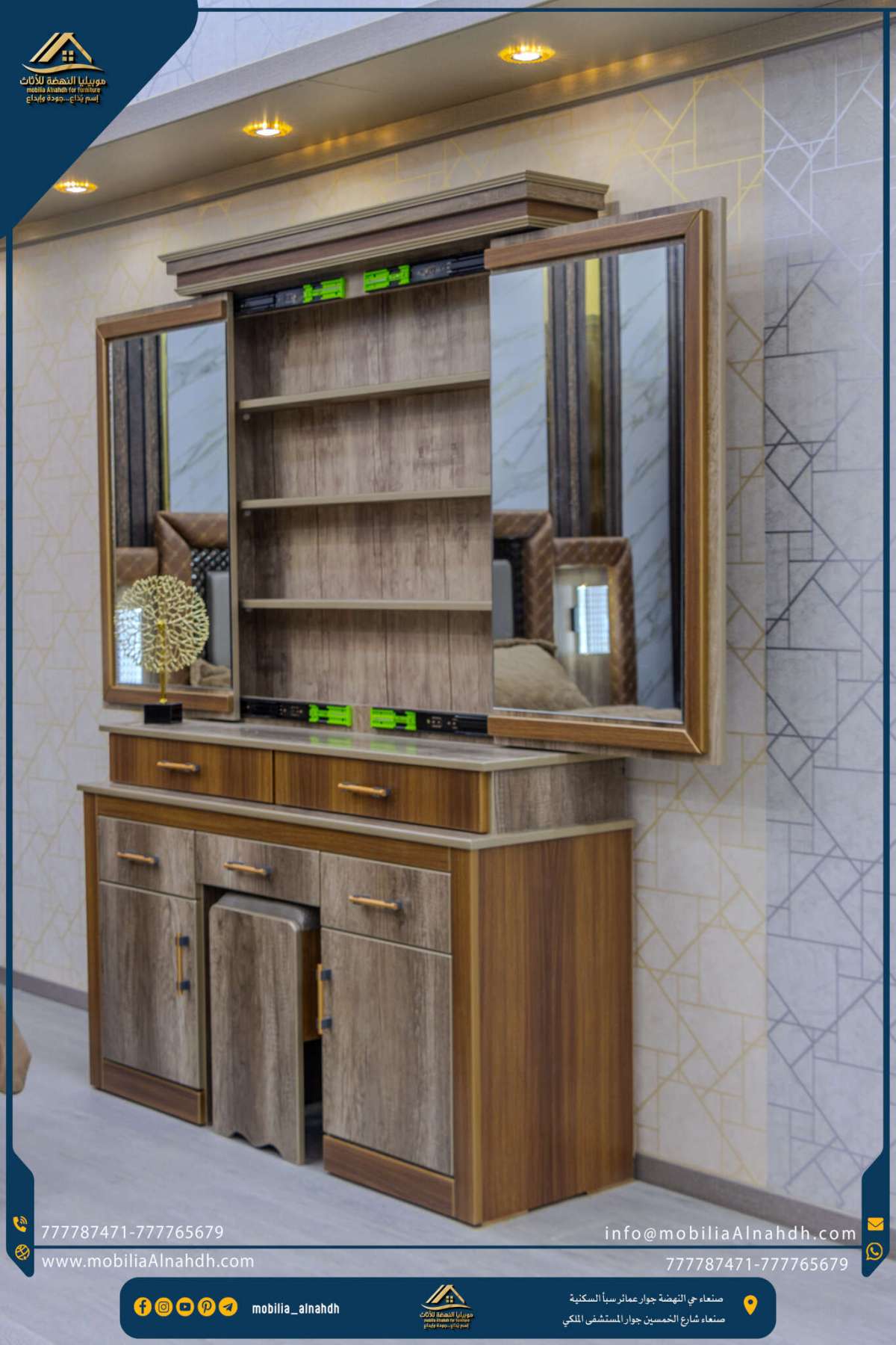 ⁦تسريحة مقاس 140 سم⁩ - الصورة ⁦3⁩