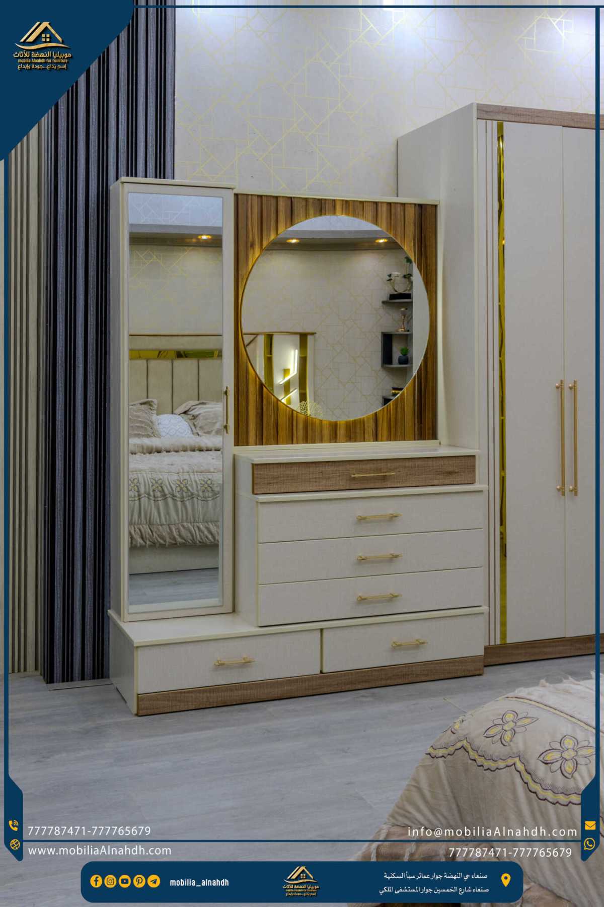 ⁦غرفة زاوية مقاس 270×200 سم⁩ - الصورة ⁦19⁩