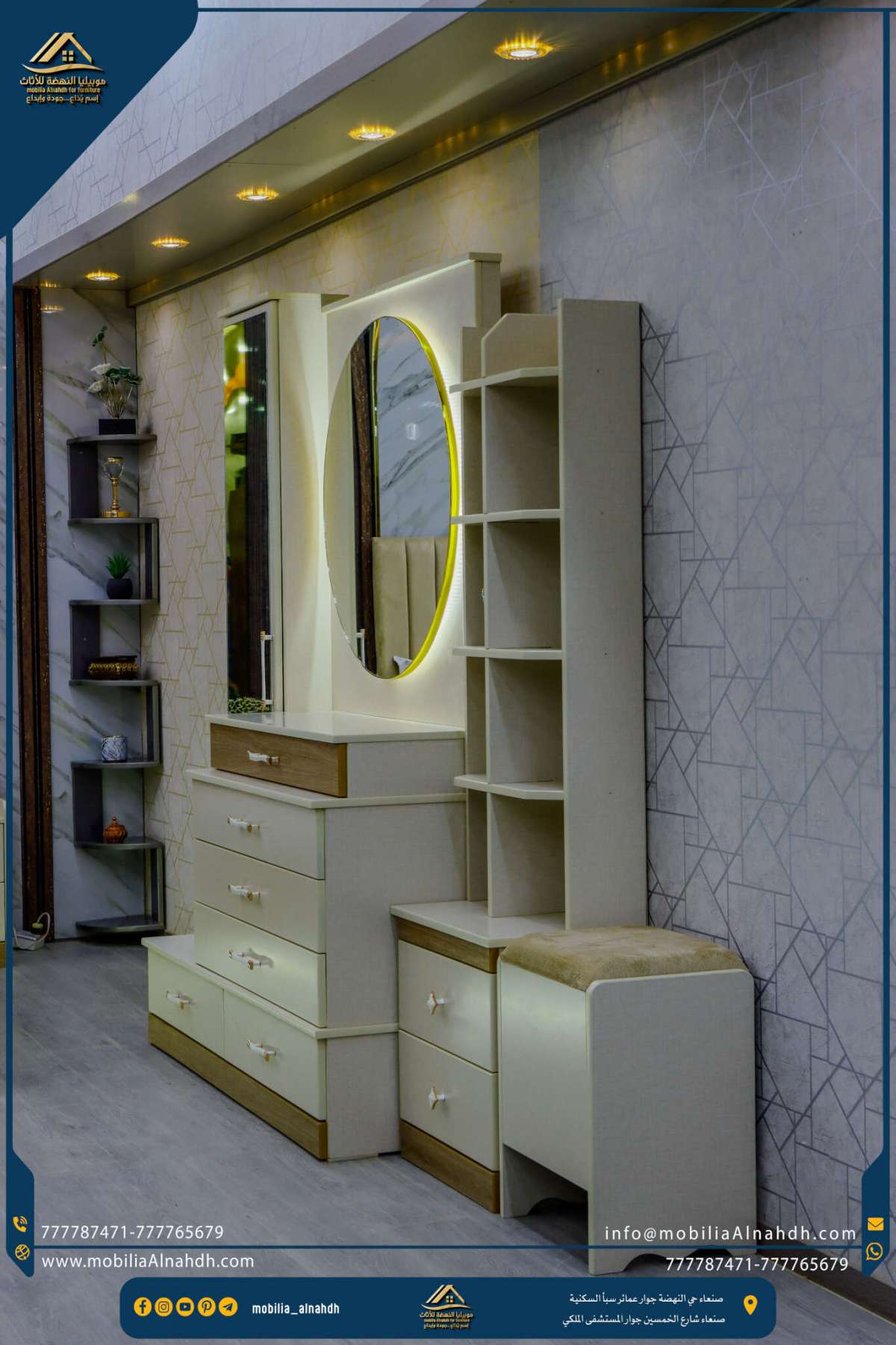 ⁦تسريحة مقاس140سم⁩ - الصورة ⁦4⁩