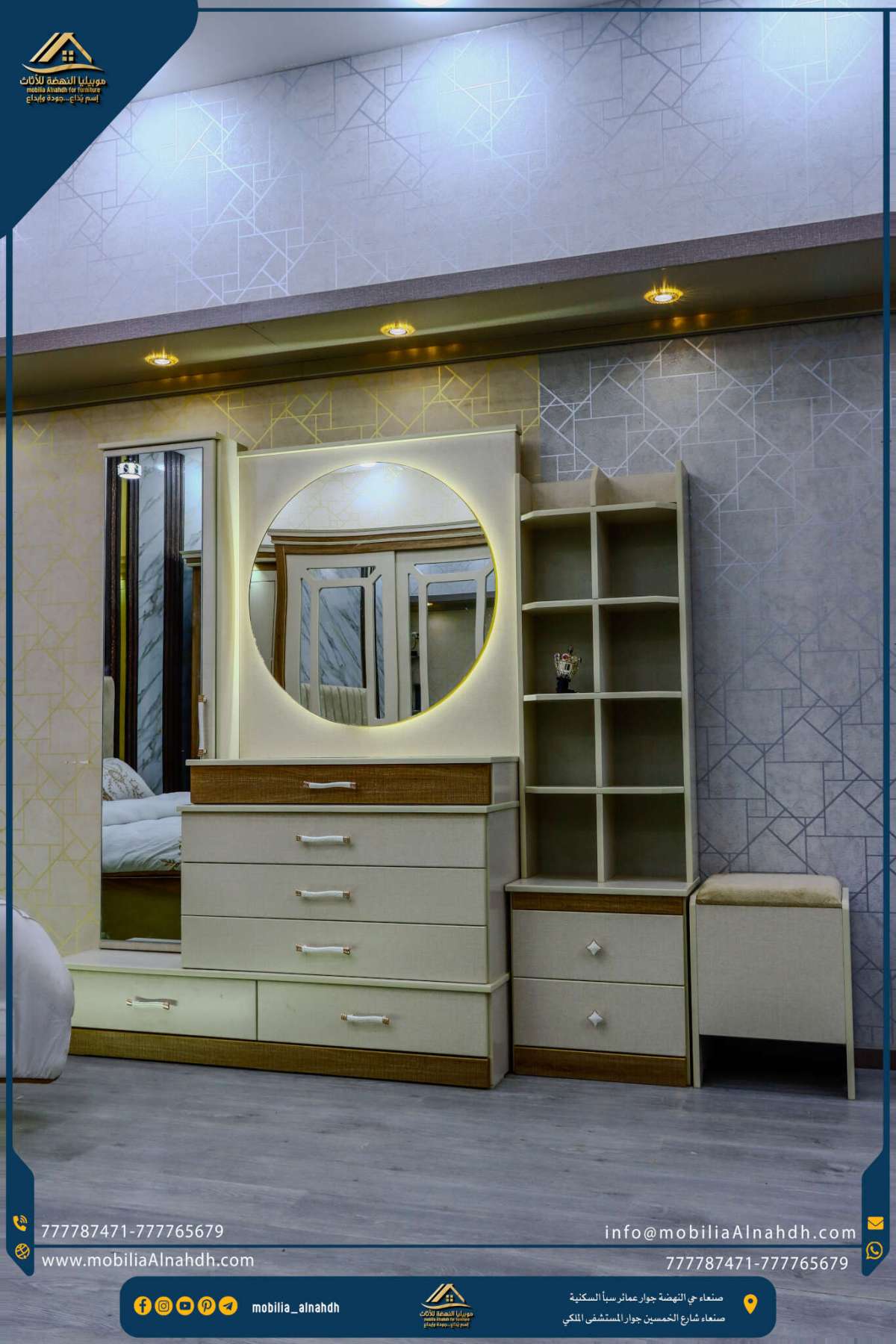 ⁦تسريحة مقاس140سم⁩ - الصورة ⁦7⁩