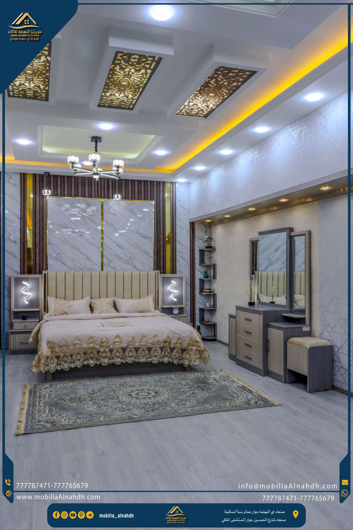 ⁦غرفة نوم مقاس 240سم⁩ - الصورة ⁦8⁩