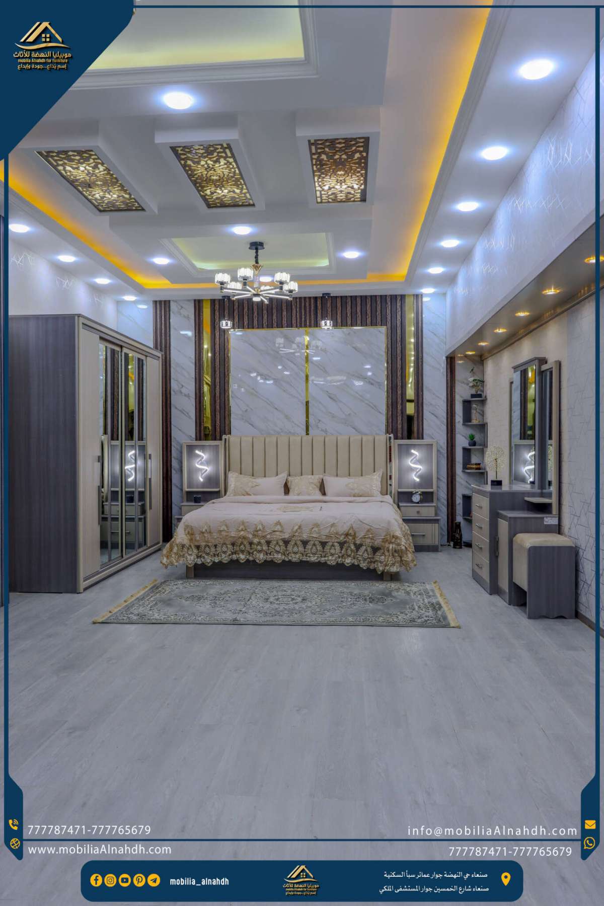 ⁦غرفة نوم مقاس 240سم⁩ - الصورة ⁦16⁩
