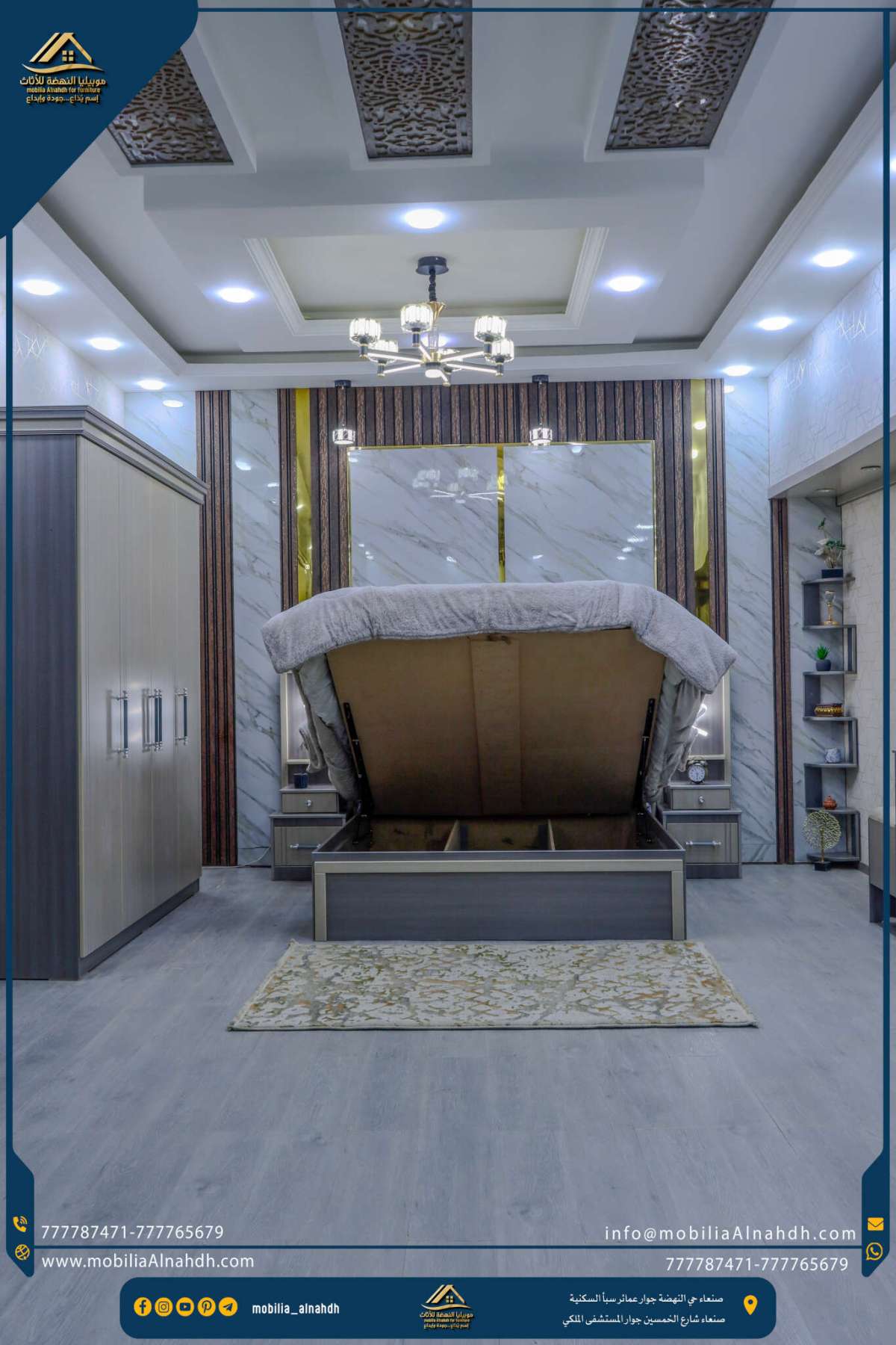 ⁦غرفة نوم مقاس 200سم⁩ - الصورة ⁦37⁩