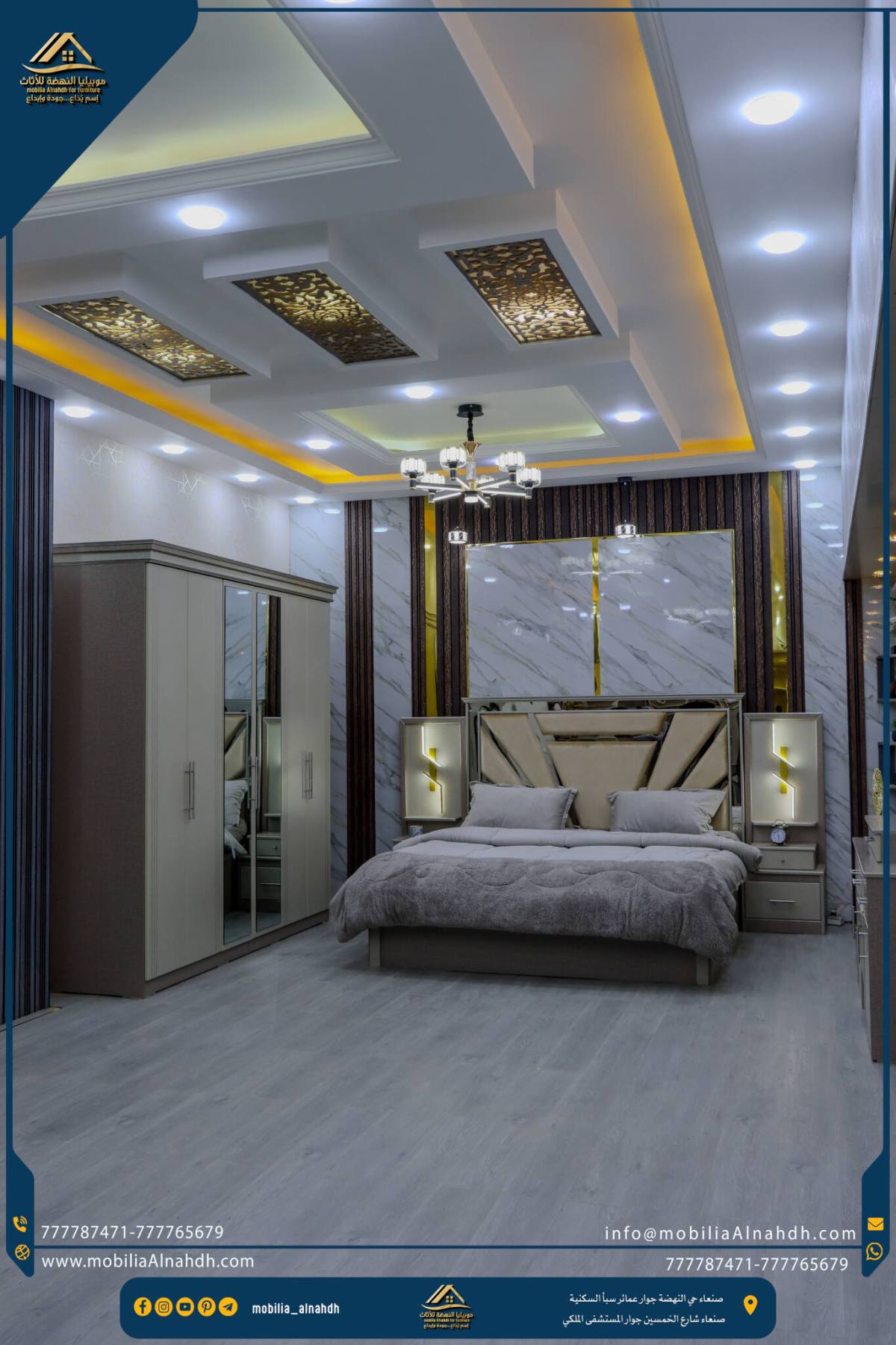 ⁦غرفة نوم مقاس 240سم⁩ - الصورة ⁦8⁩