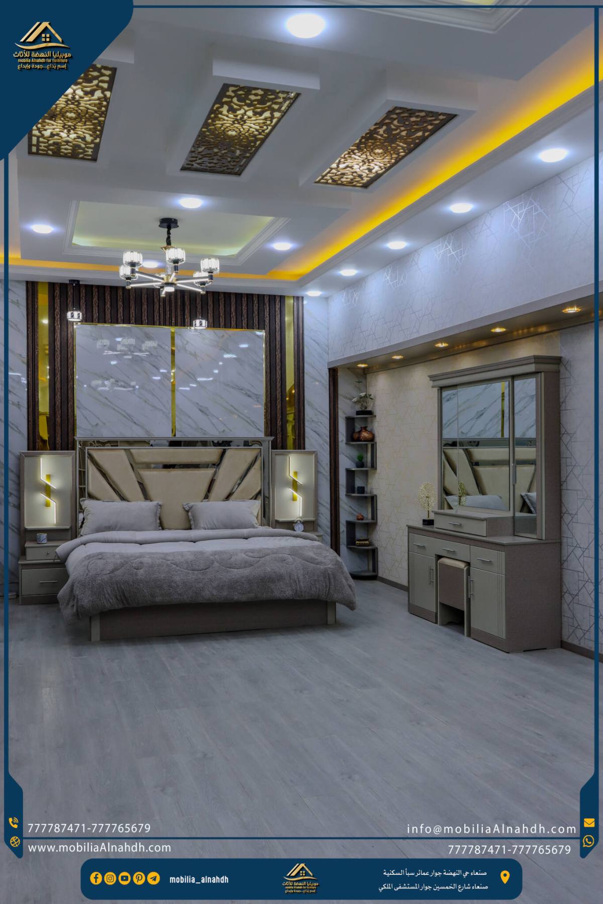 ⁦غرفة نوم مقاس 240سم⁩ - الصورة ⁦17⁩
