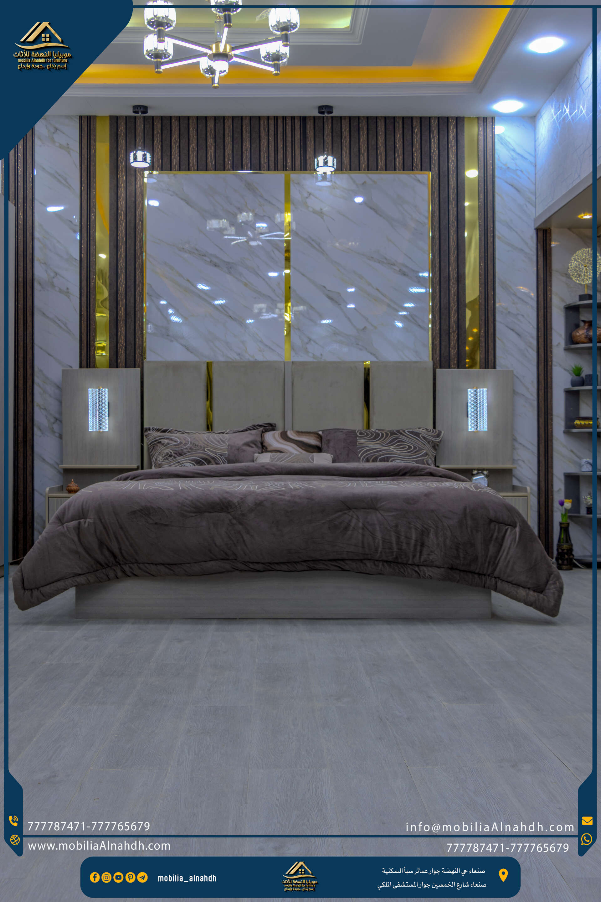 سرير مقاس 200×180سم - الصورة 1