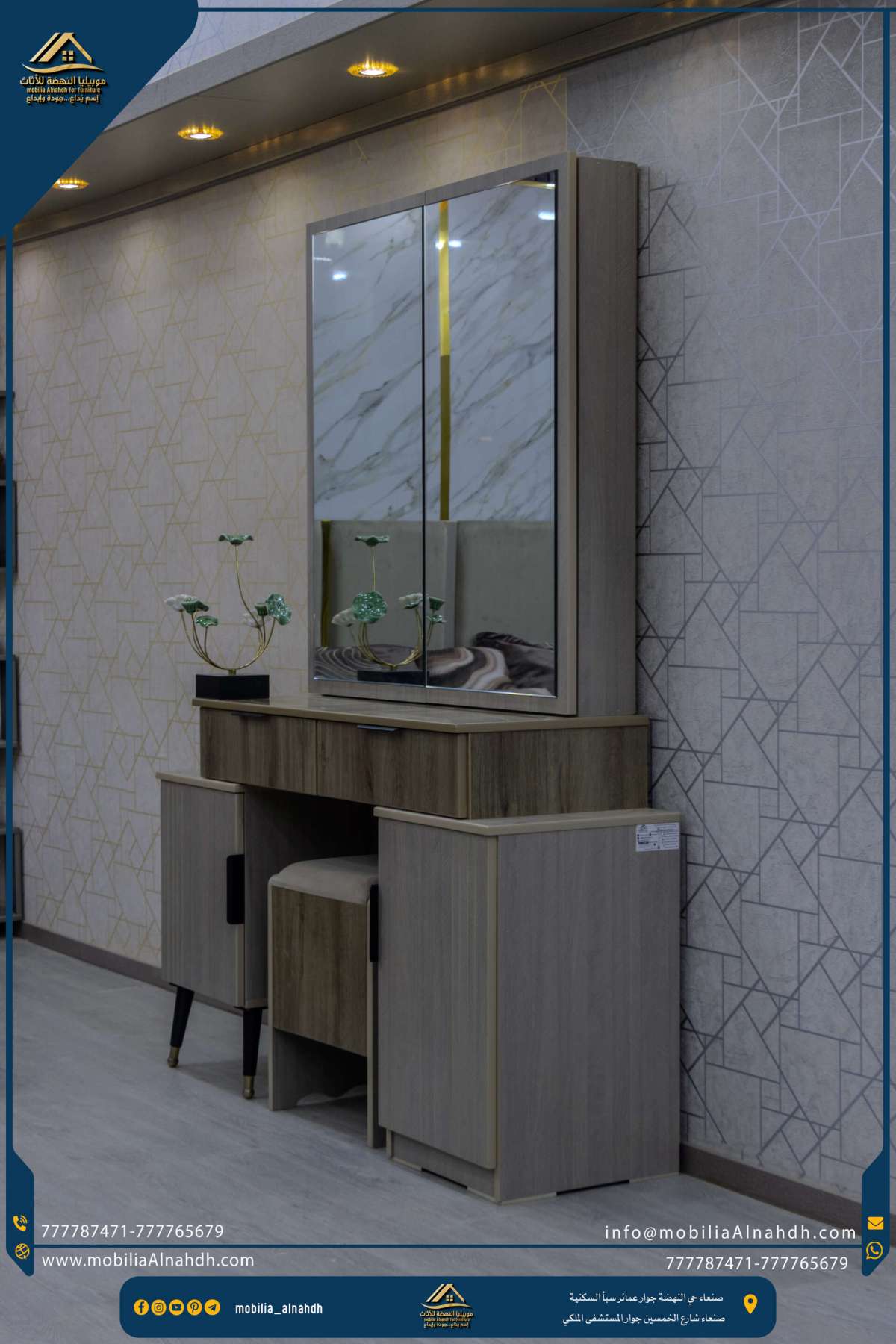 ⁦تسريحة مقاس 140سم⁩ - الصورة ⁦7⁩