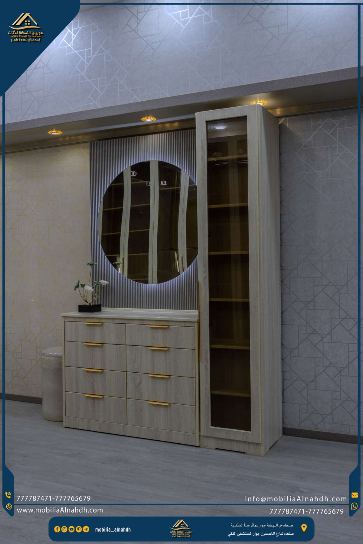 ⁦تسريحة مقاس 150سم⁩ - الصورة ⁦2⁩