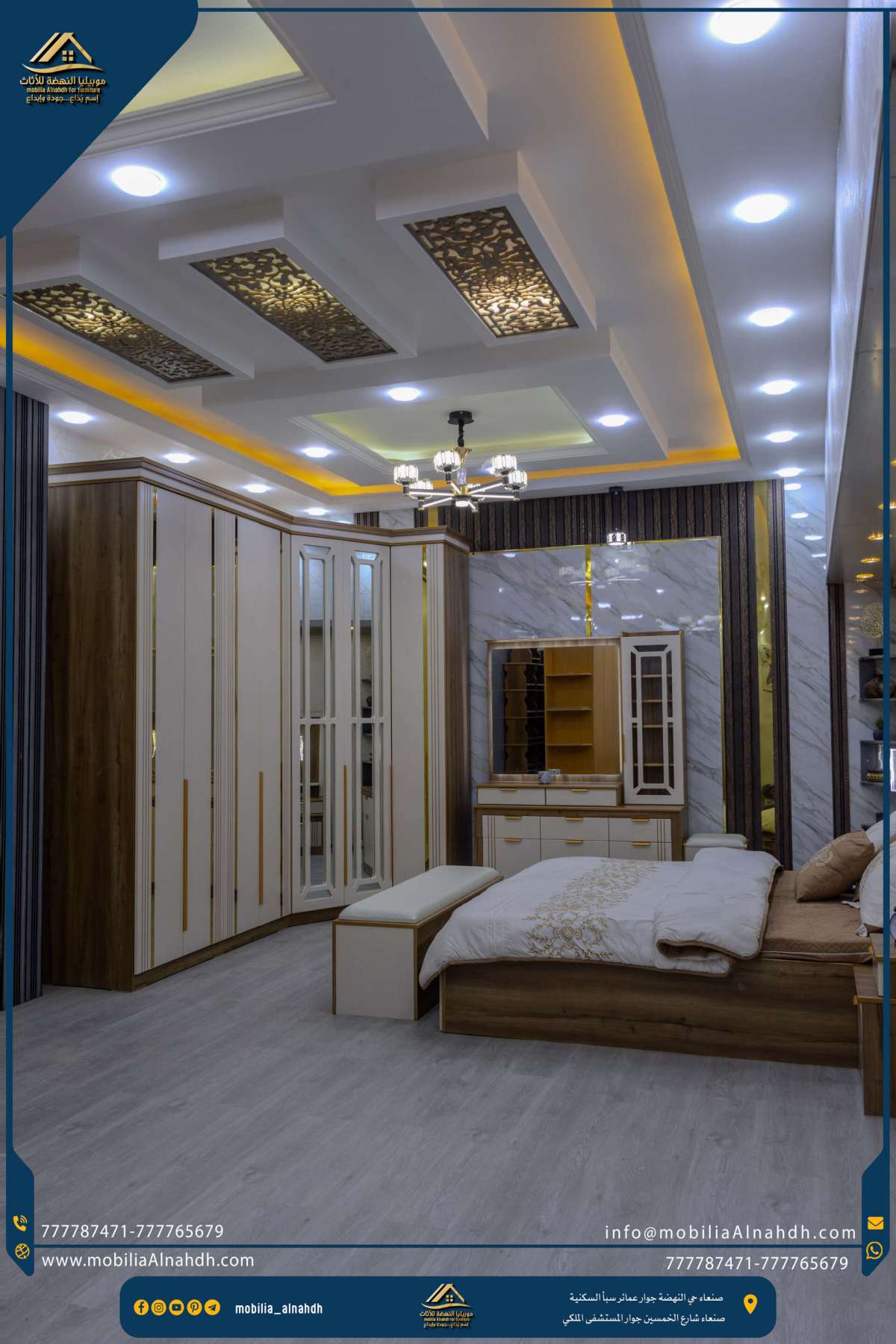 ⁦غرفة زاوية مقاس 150×300سم⁩ - الصورة ⁦24⁩