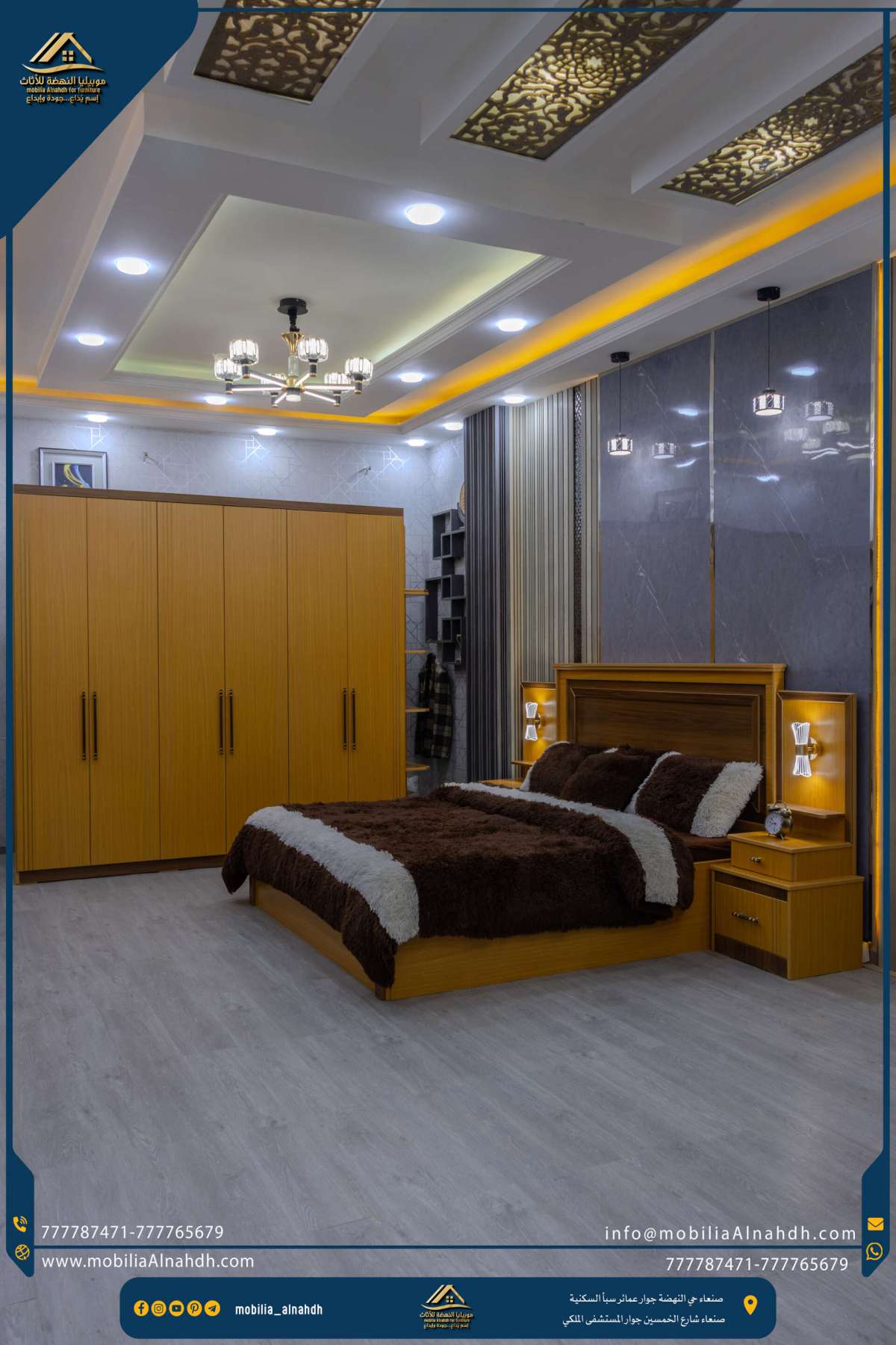 ⁦غرفة نوم مقاس 260سم⁩ - الصورة ⁦17⁩