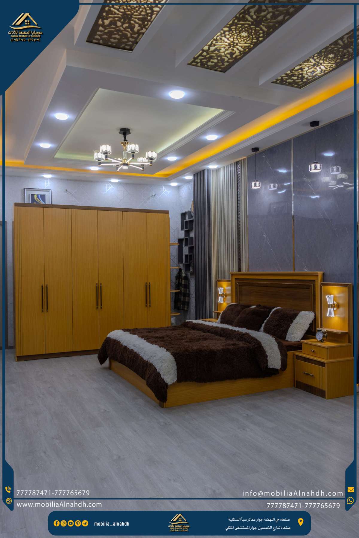 ⁦غرفة نوم مقاس 260سم⁩ - الصورة ⁦2⁩