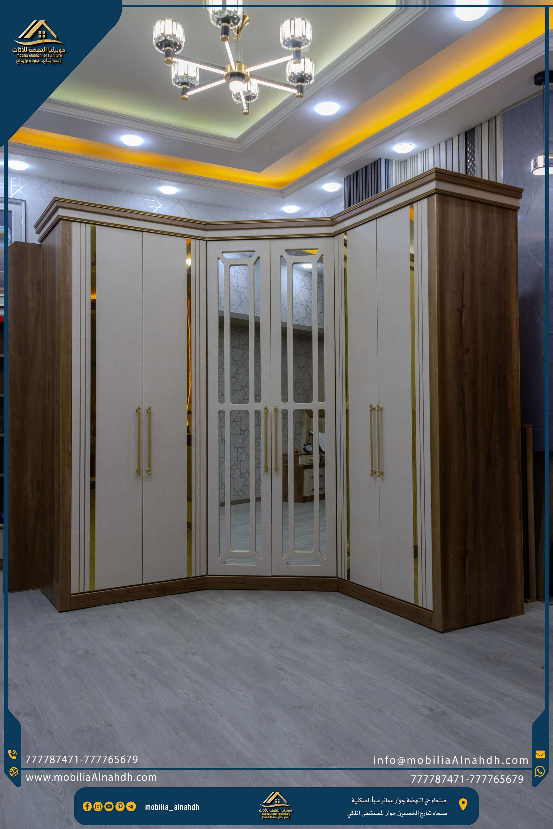 دولاب زاوية مقاس210×210سم - الصورة 1