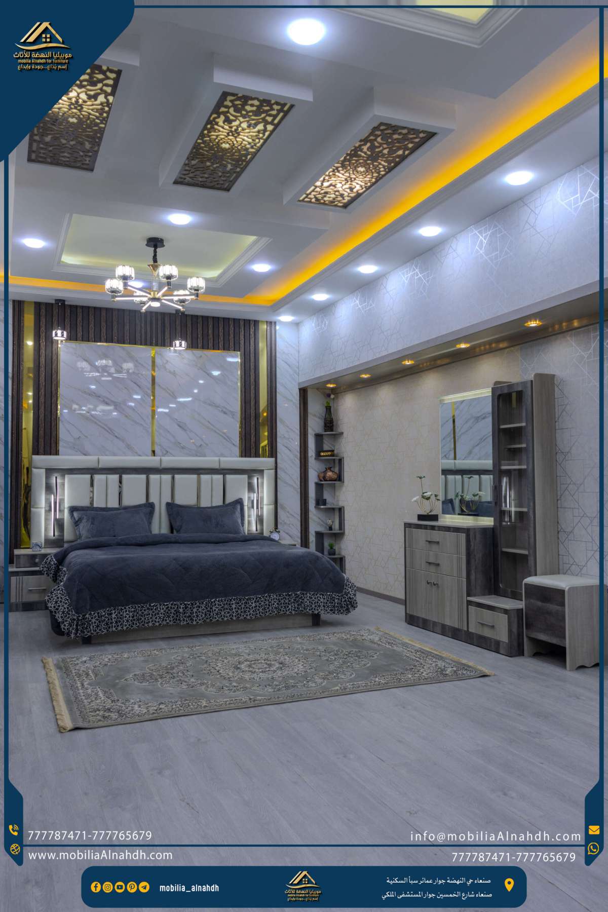 ⁦غرفة نوم مقاس 240سم⁩ - الصورة ⁦17⁩