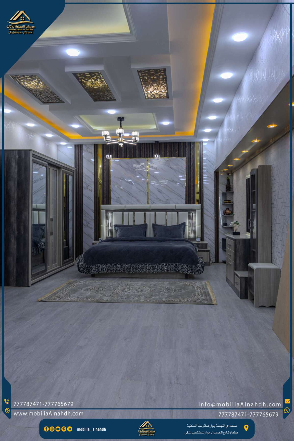 ⁦غرفة نوم مقاس 240سم⁩ - الصورة ⁦25⁩