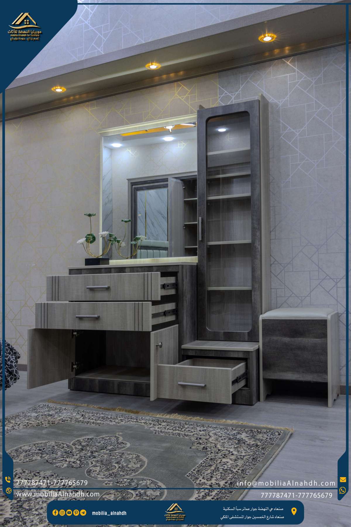 ⁦تسريحة مقاس 130سم⁩ - الصورة ⁦8⁩