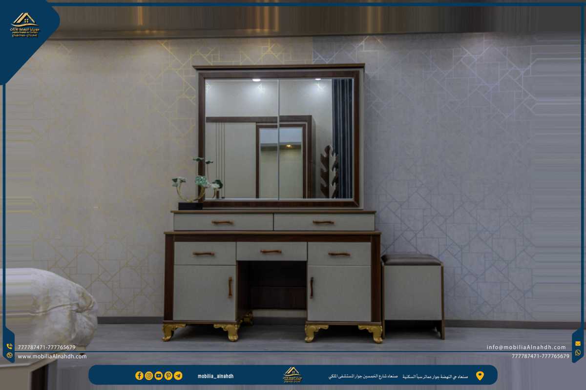 ⁦تسريحة مقاس 140سم⁩ - الصورة ⁦2⁩