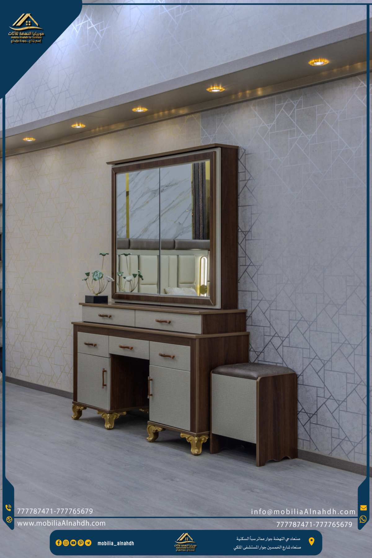 ⁦تسريحة مقاس 140سم⁩ - الصورة ⁦9⁩
