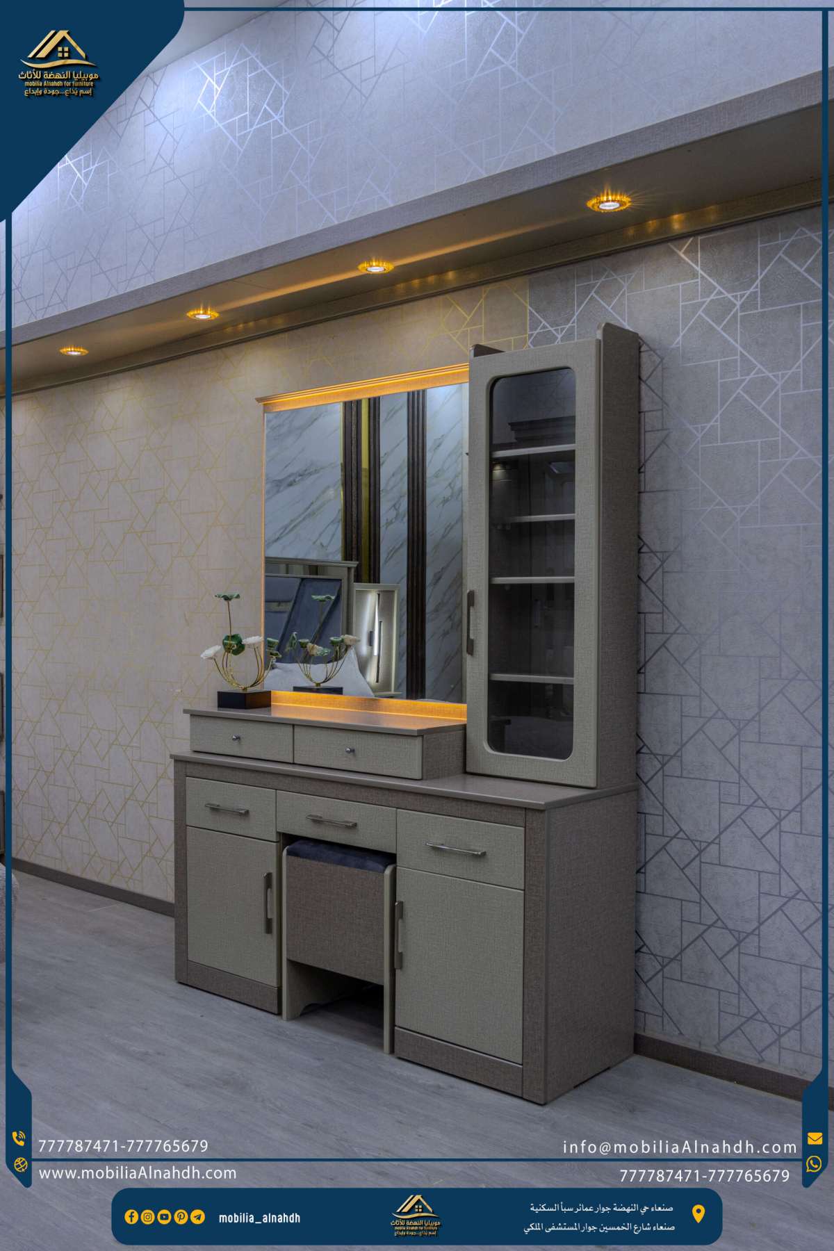 ⁦تسريحة مقاس 140سم⁩ - الصورة ⁦3⁩