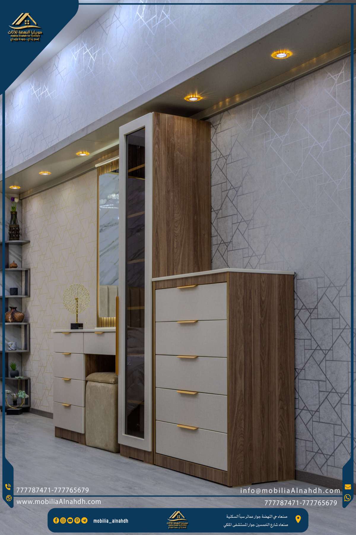 ⁦غرفة نوم مقاس 290سم⁩ - الصورة ⁦11⁩