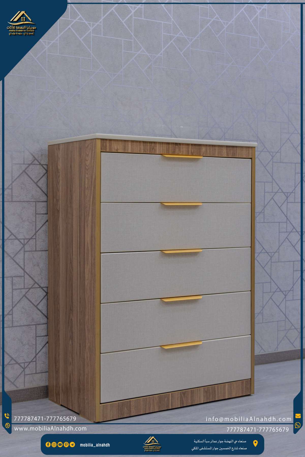⁦ملحق ادراج مقاس 80سم⁩ - الصورة ⁦5⁩