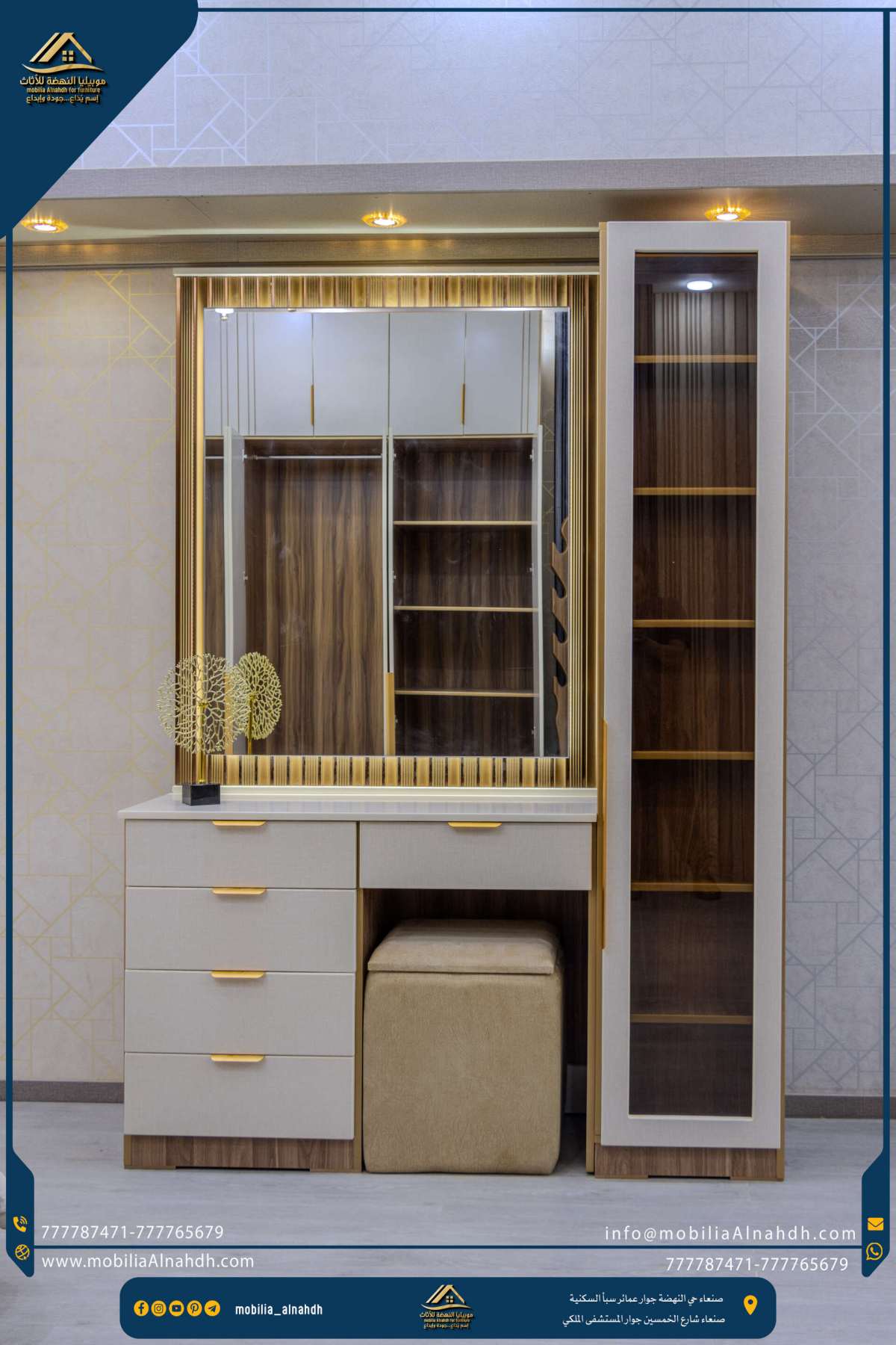 ⁦تسريحة مقاس 150سم⁩ - الصورة ⁦6⁩