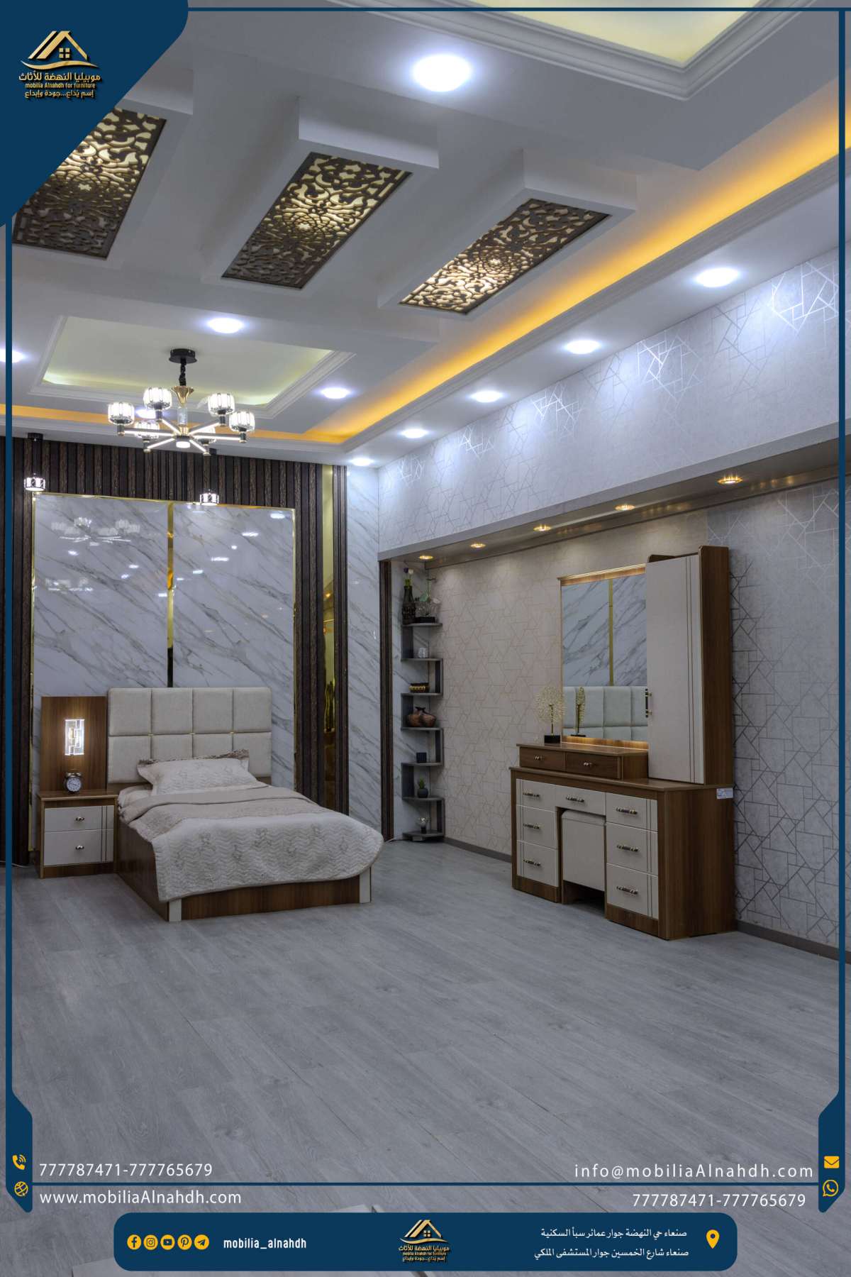 ⁦غرفة نوم مقاس 300سم⁩ - الصورة ⁦12⁩