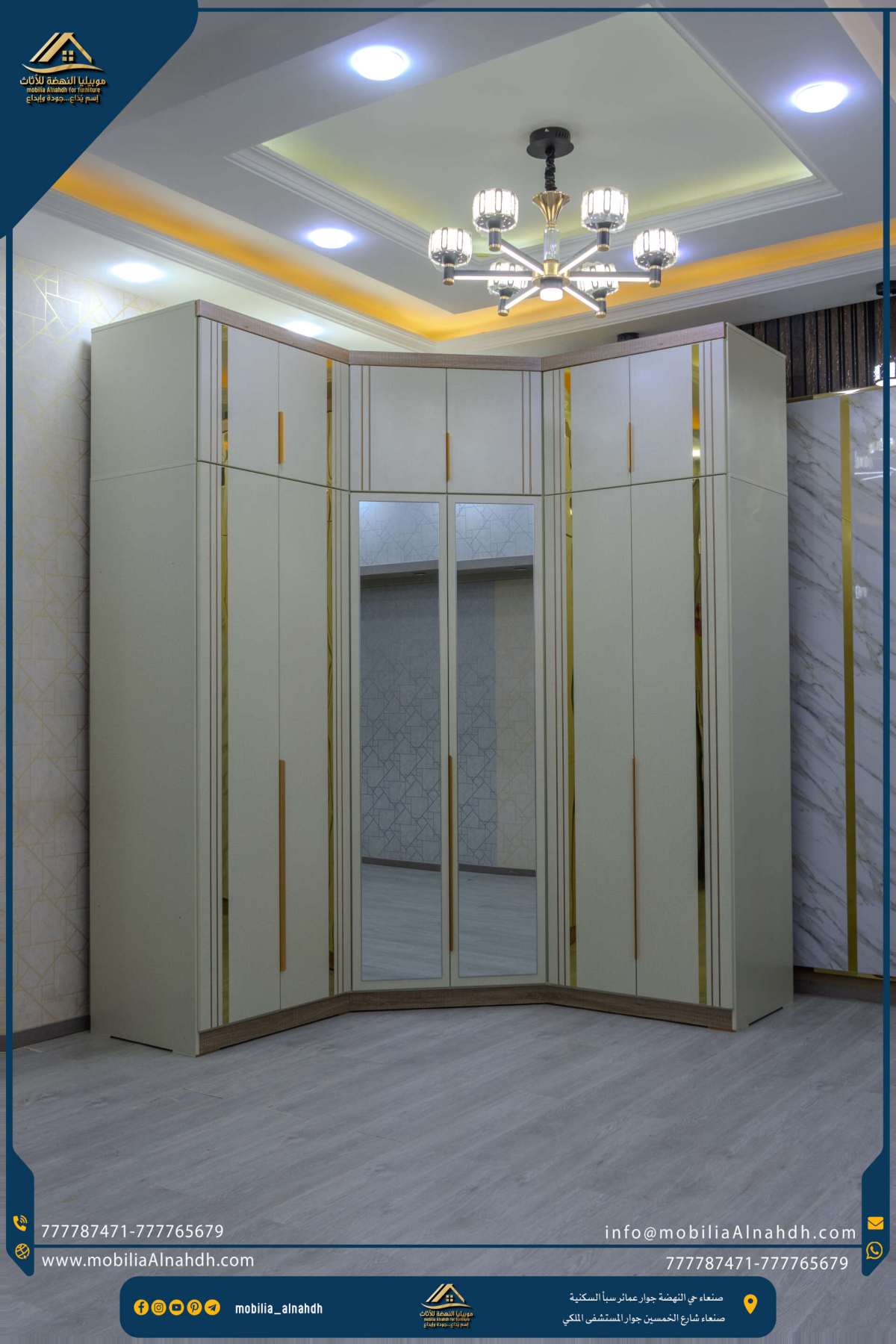 ⁦دولاب زاوية مقاس 200×200سم⁩ - الصورة ⁦4⁩