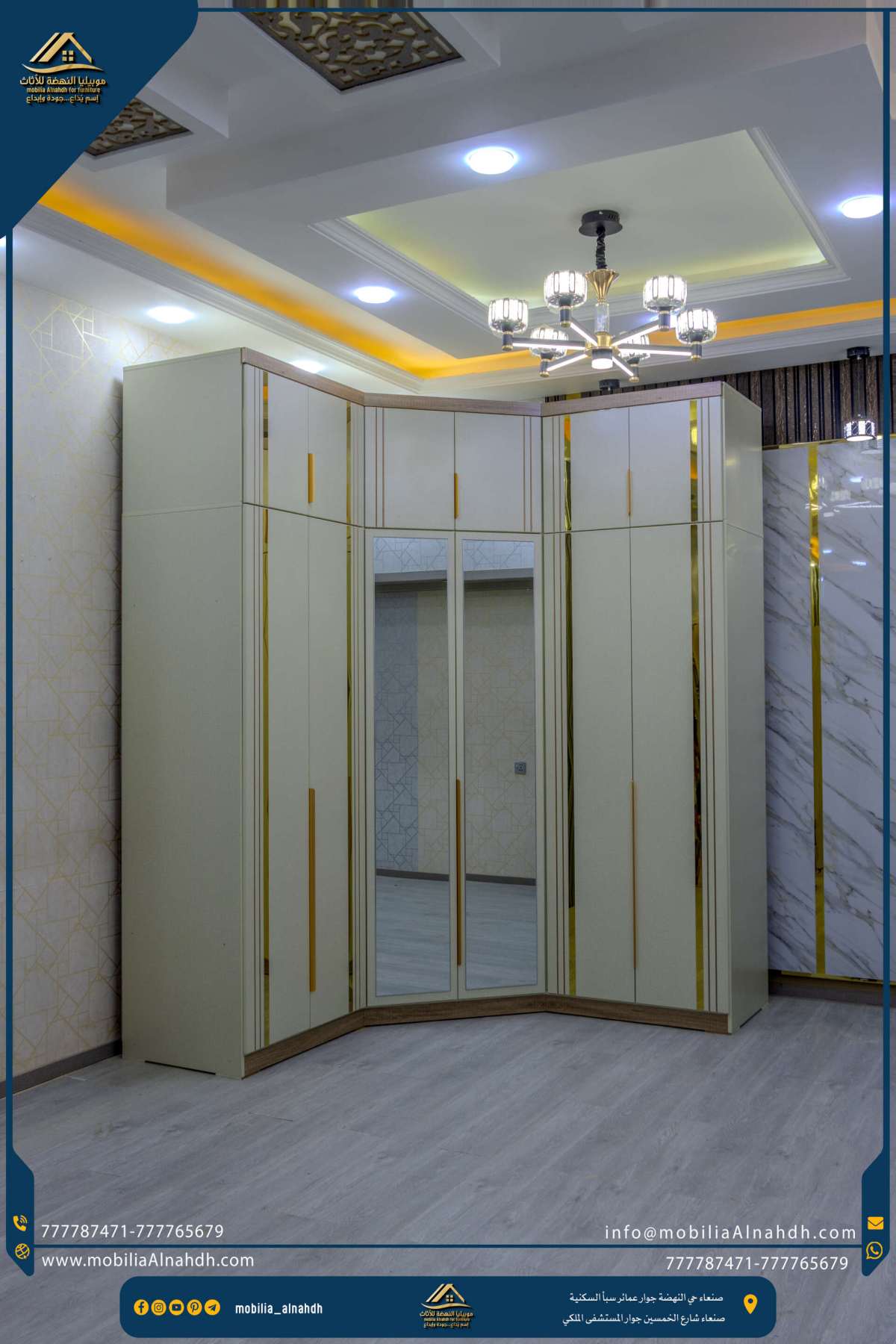 ⁦دولاب زاوية مقاس 200×200سم⁩ - الصورة ⁦2⁩
