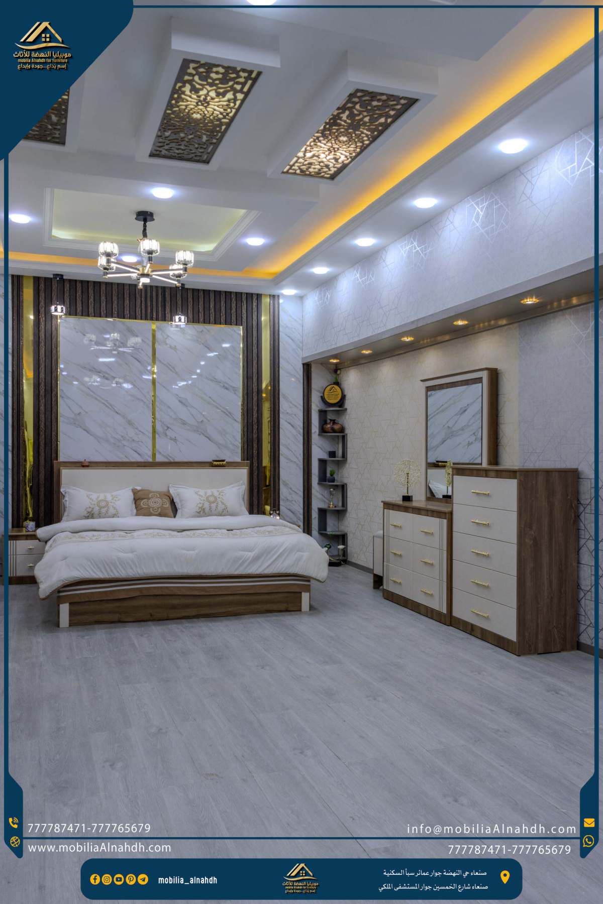 ⁦غرفة نوم مقاس 240سم⁩ - الصورة ⁦7⁩
