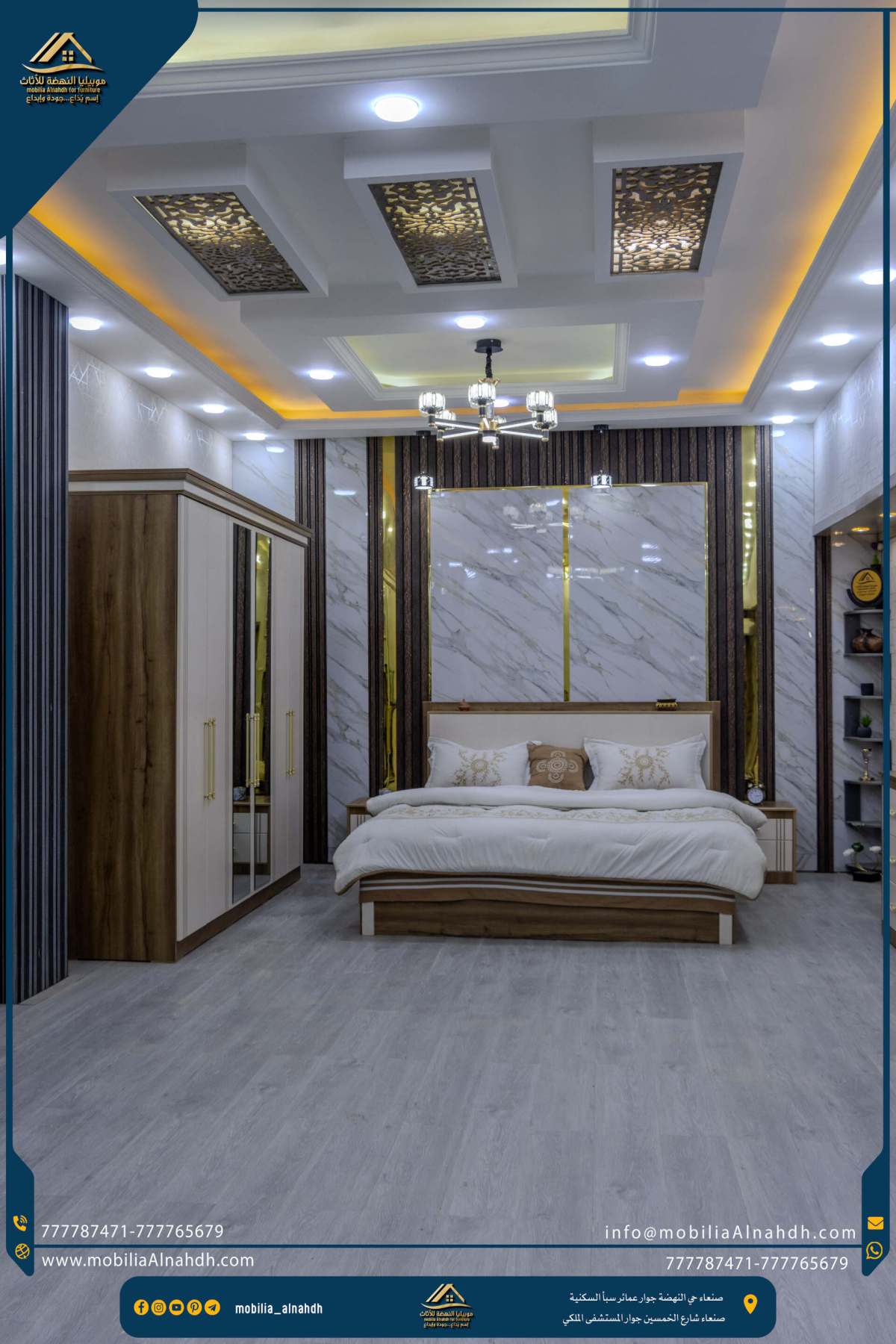 ⁦غرفة نوم مقاس 240سم⁩ - الصورة ⁦27⁩