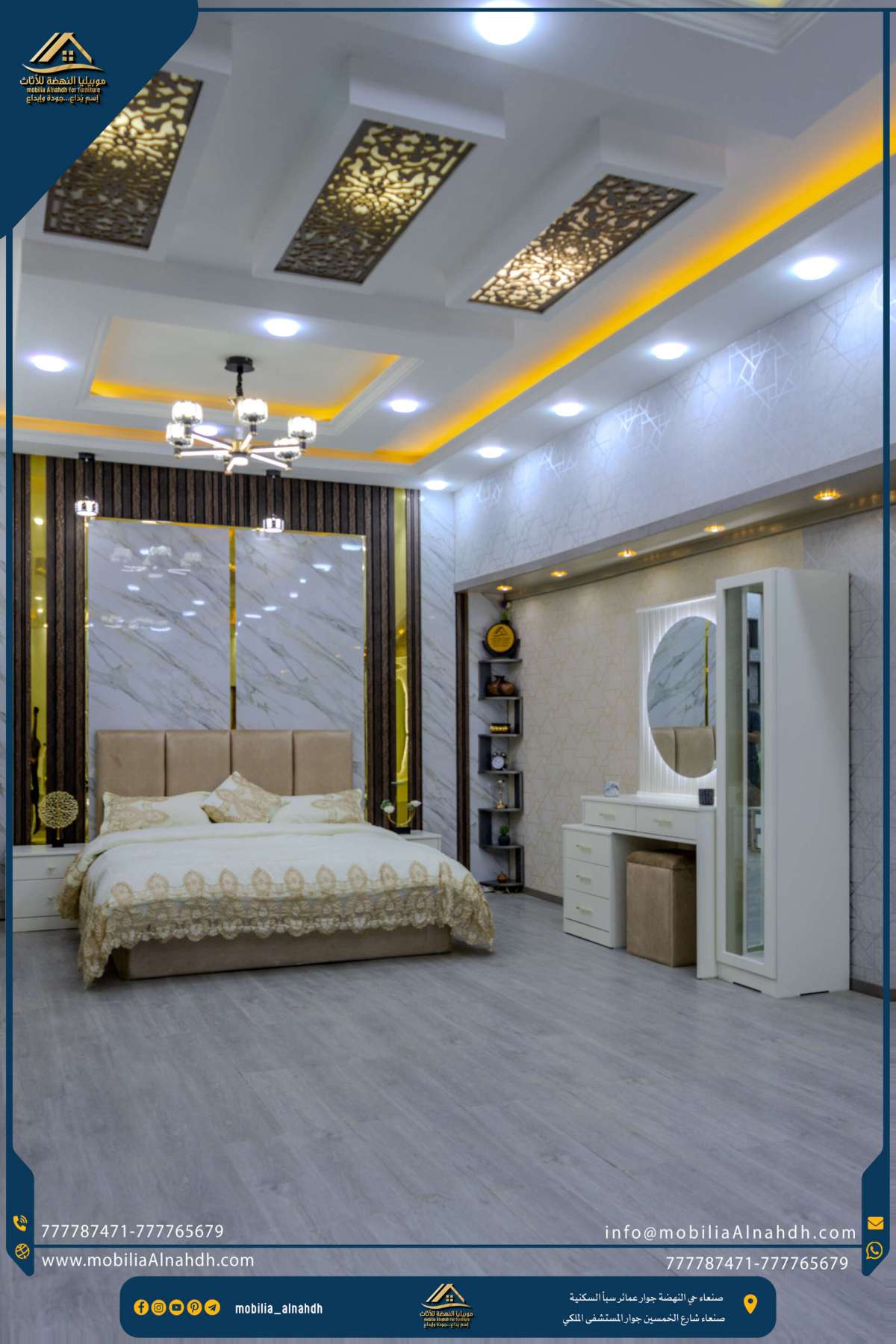 ⁦غرفة نوم مقاس 220سم⁩ - الصورة ⁦22⁩