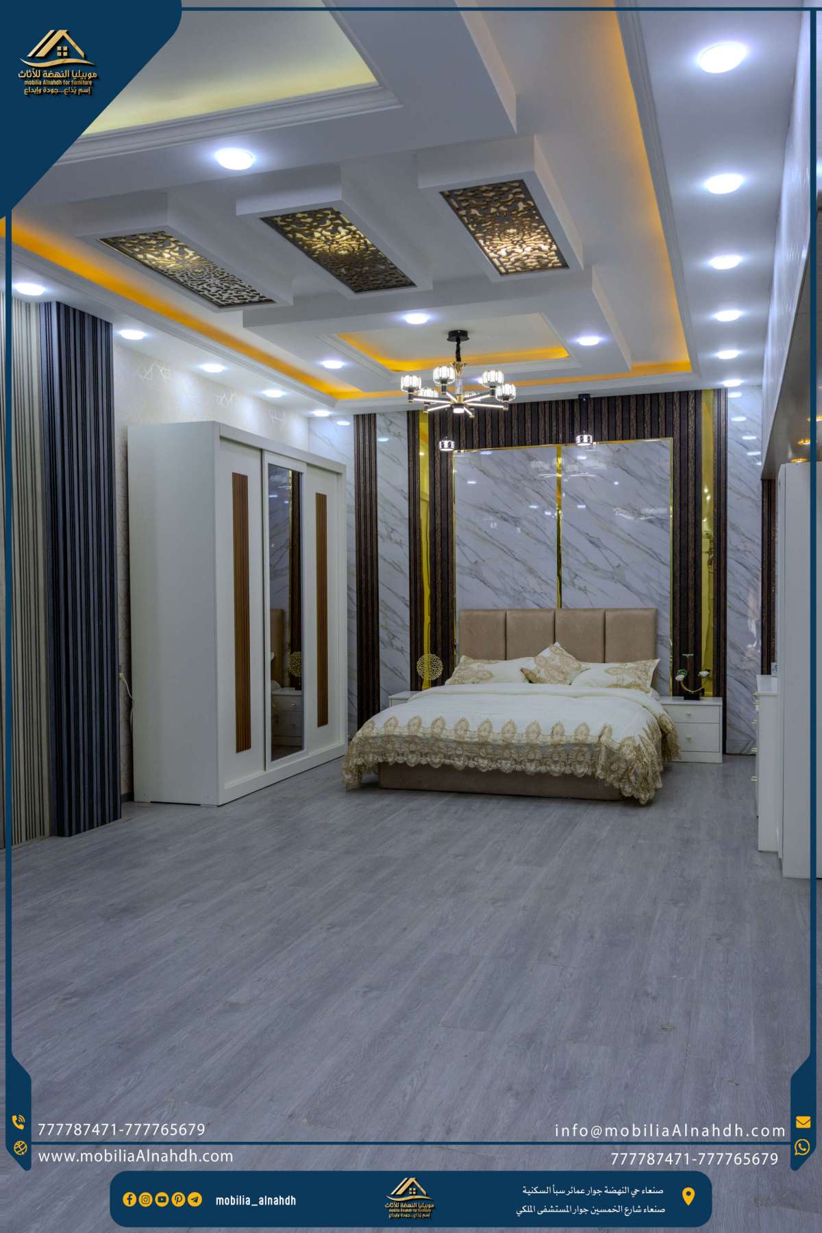⁦غرفة نوم مقاس 220سم⁩ - الصورة ⁦3⁩