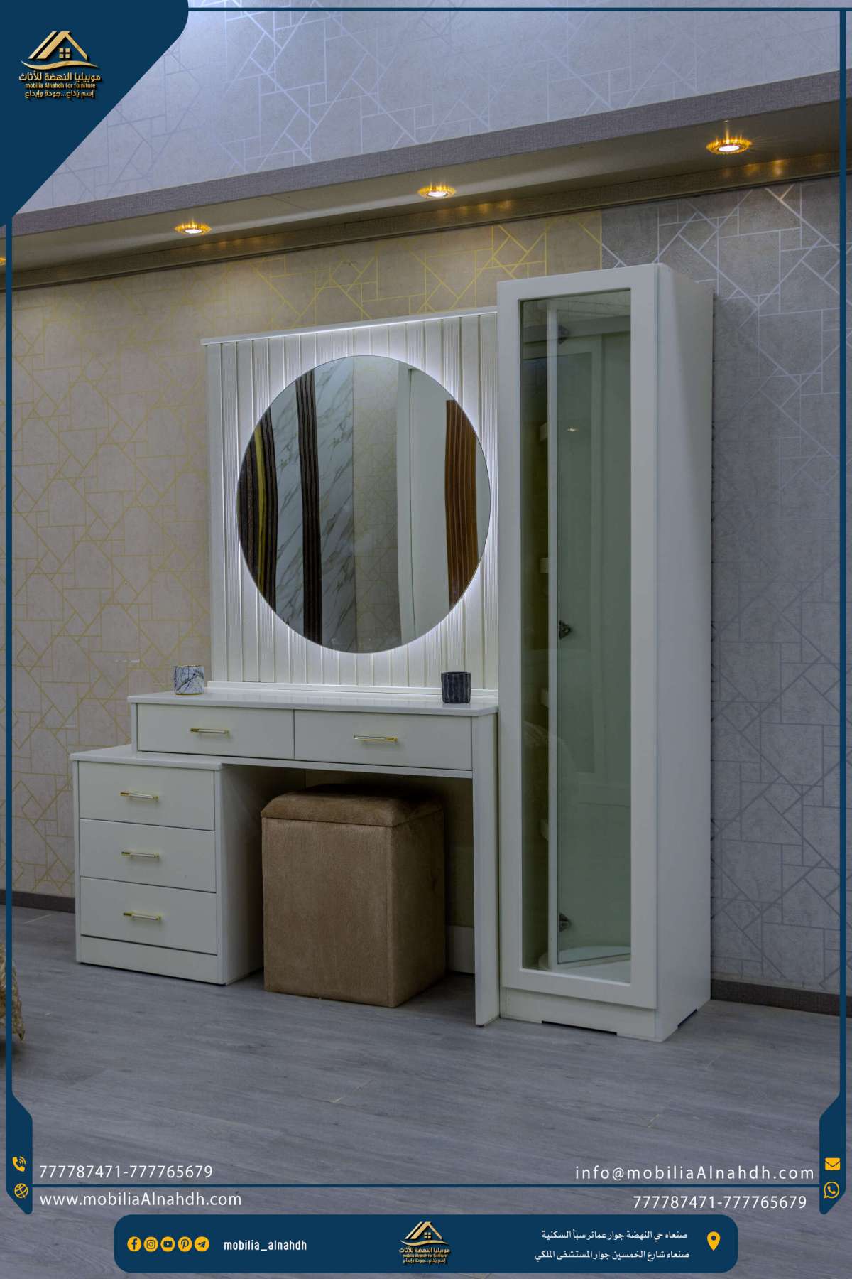 ⁦تسريحة مقاس 180سم⁩ - الصورة ⁦2⁩