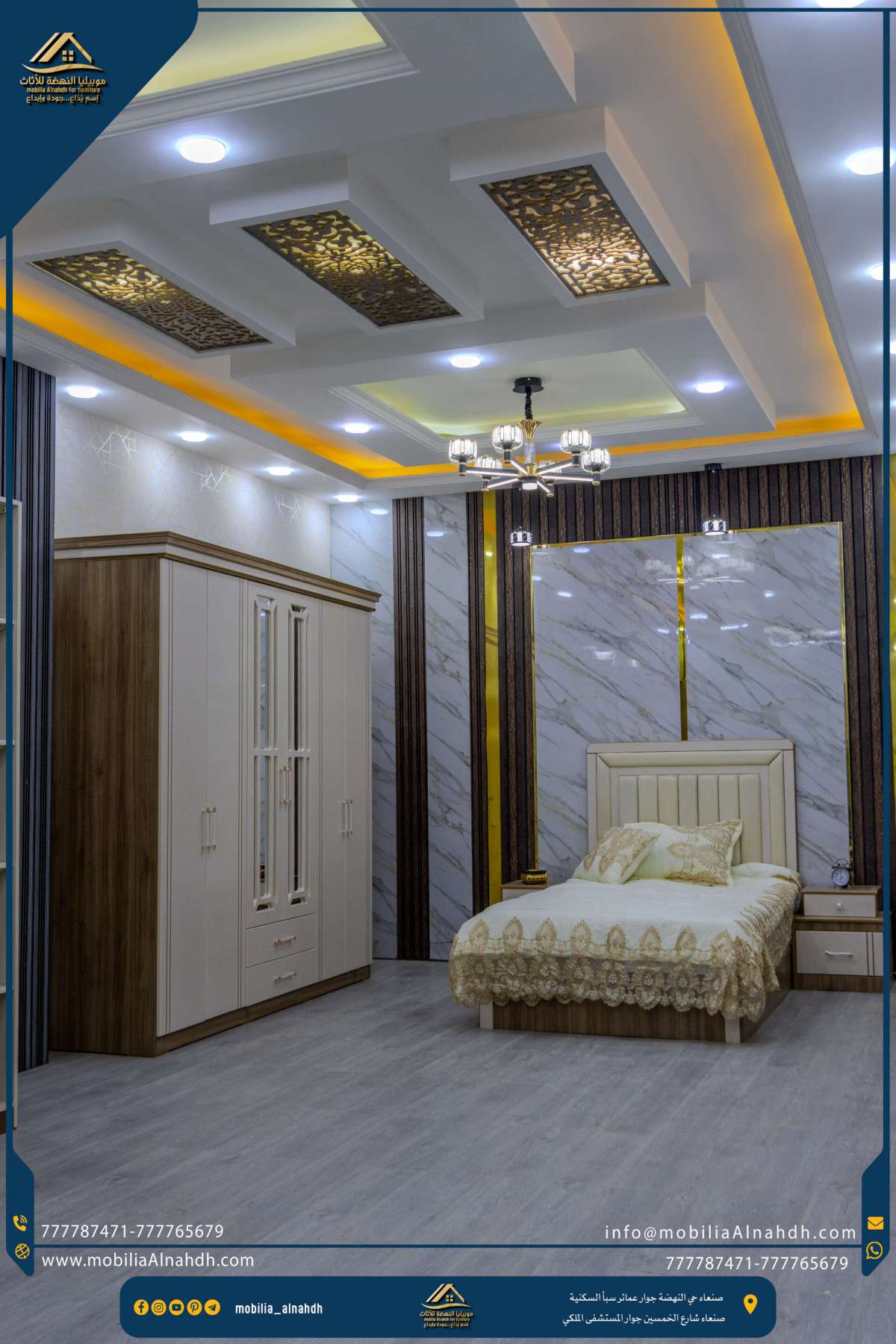 ⁦غرفة نوم مقاس 240سم⁩ - الصورة ⁦4⁩