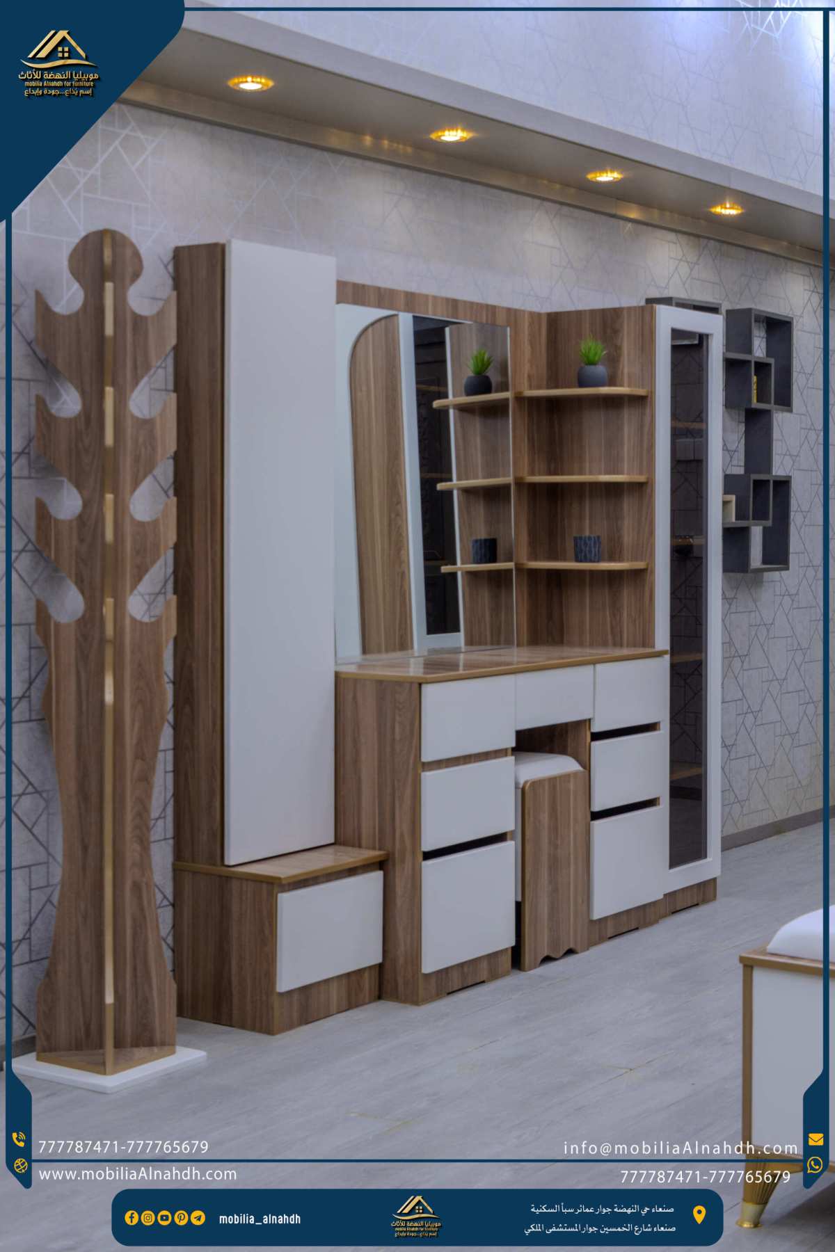 ⁦غرفة زاوية مقاس 140×245سم⁩ - الصورة ⁦10⁩