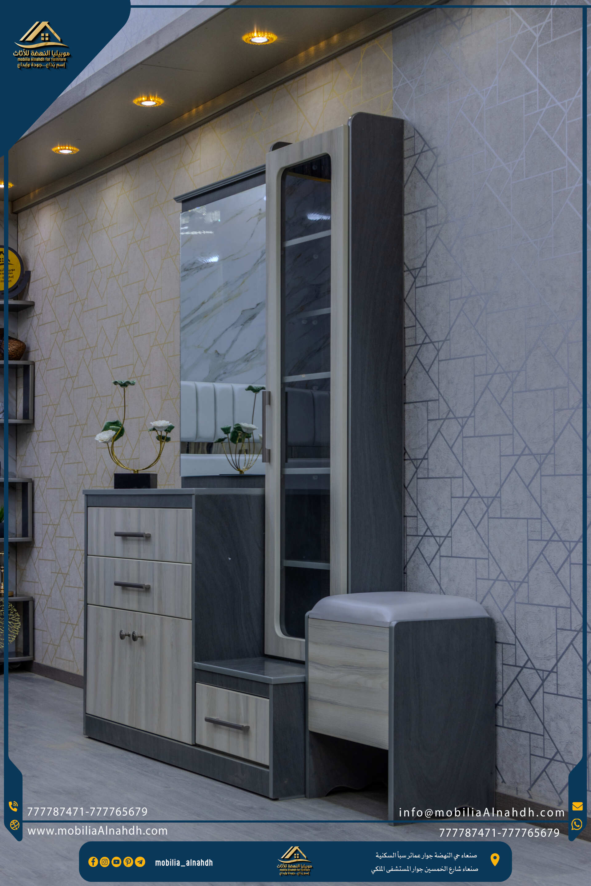 تسريحه مقاس 120سم - الصورة 1
