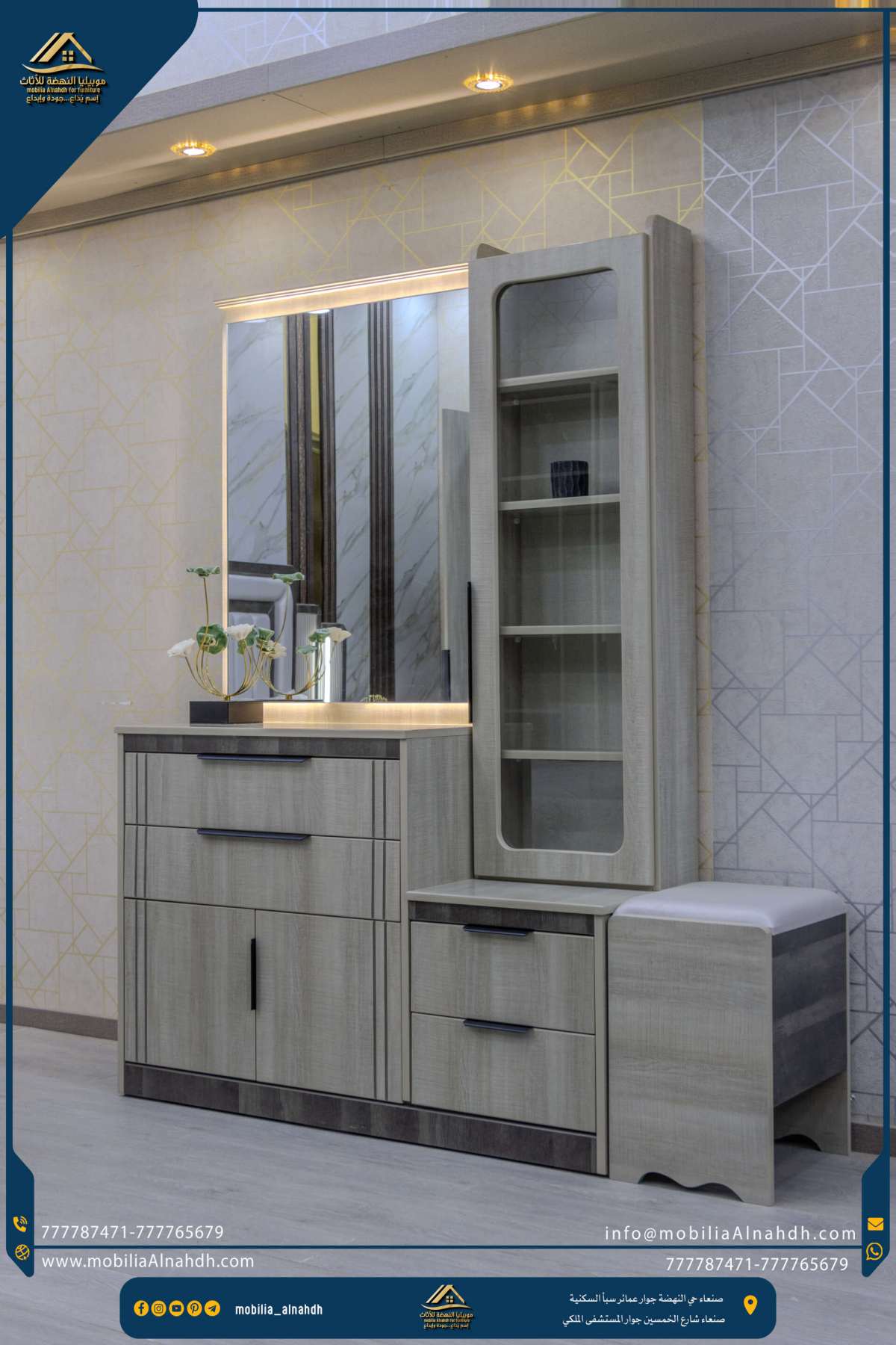 ⁦تسريحة مقاس 120 سم⁩ - الصورة ⁦4⁩